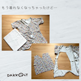 数量限定*リメイク・ダッコルト