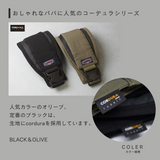 DAKKOLT(こども商品券2000円分利用)