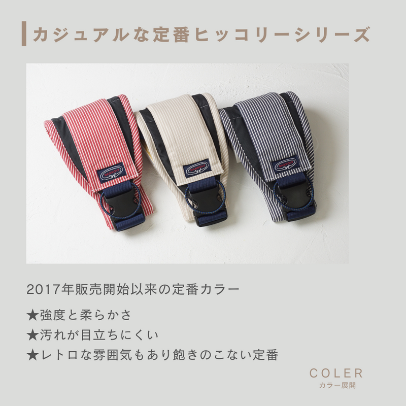 DAKKOLT(こども商品券2000円分利用)