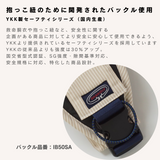 DAKKOLT(こども商品券1000円分利用)
