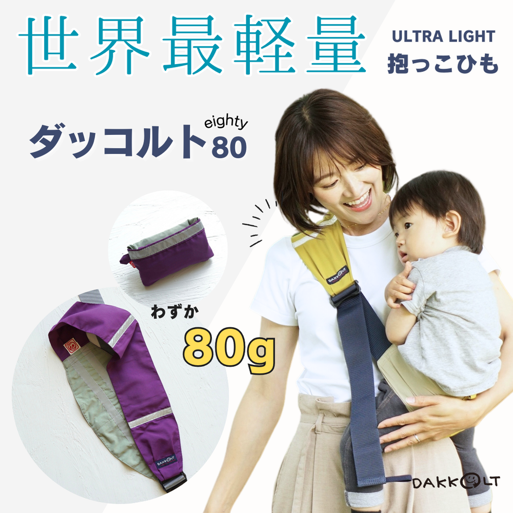 商品一覧 | ママイト公式通販 mamaito オンラインストア 商品一覧 | ママイト公式通販 mamaito オンラインストア